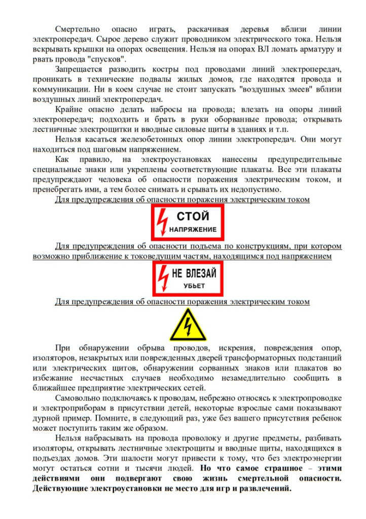 Скриншот-09-08-2023 04_55_58.jpg Скриншот-09-08-2023 04_55_58.jpg